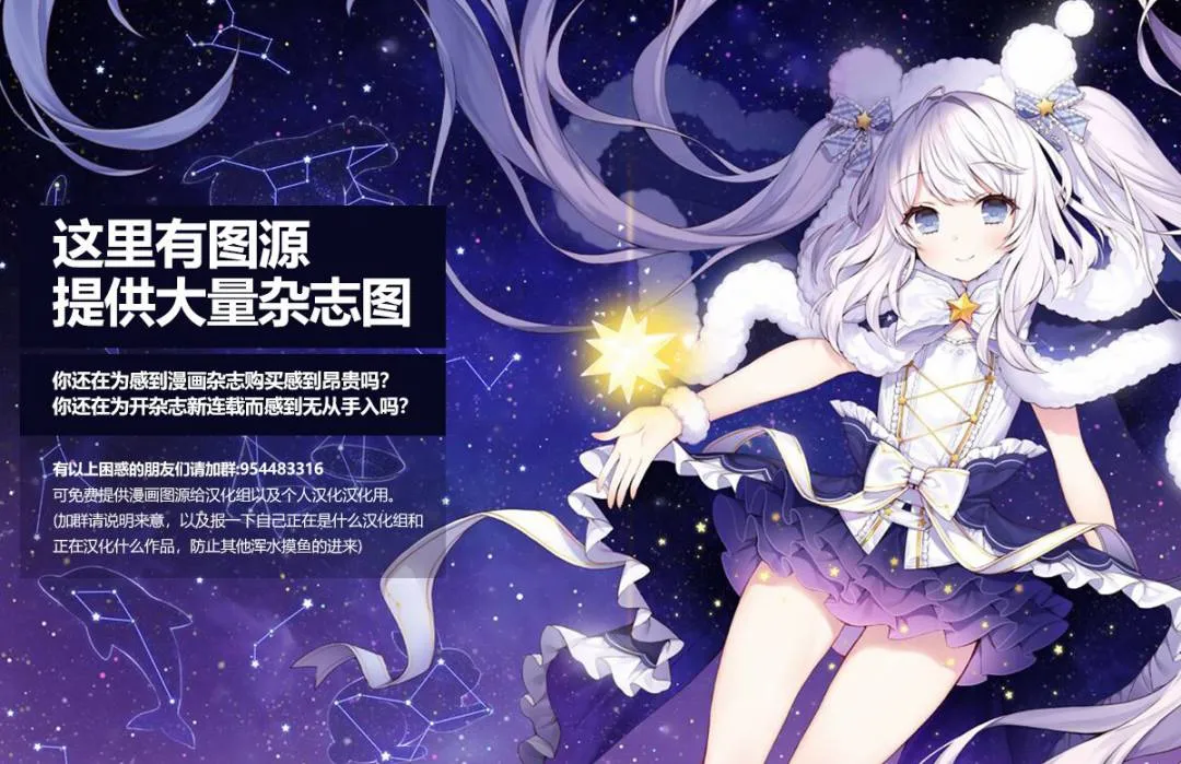 15话 第25页