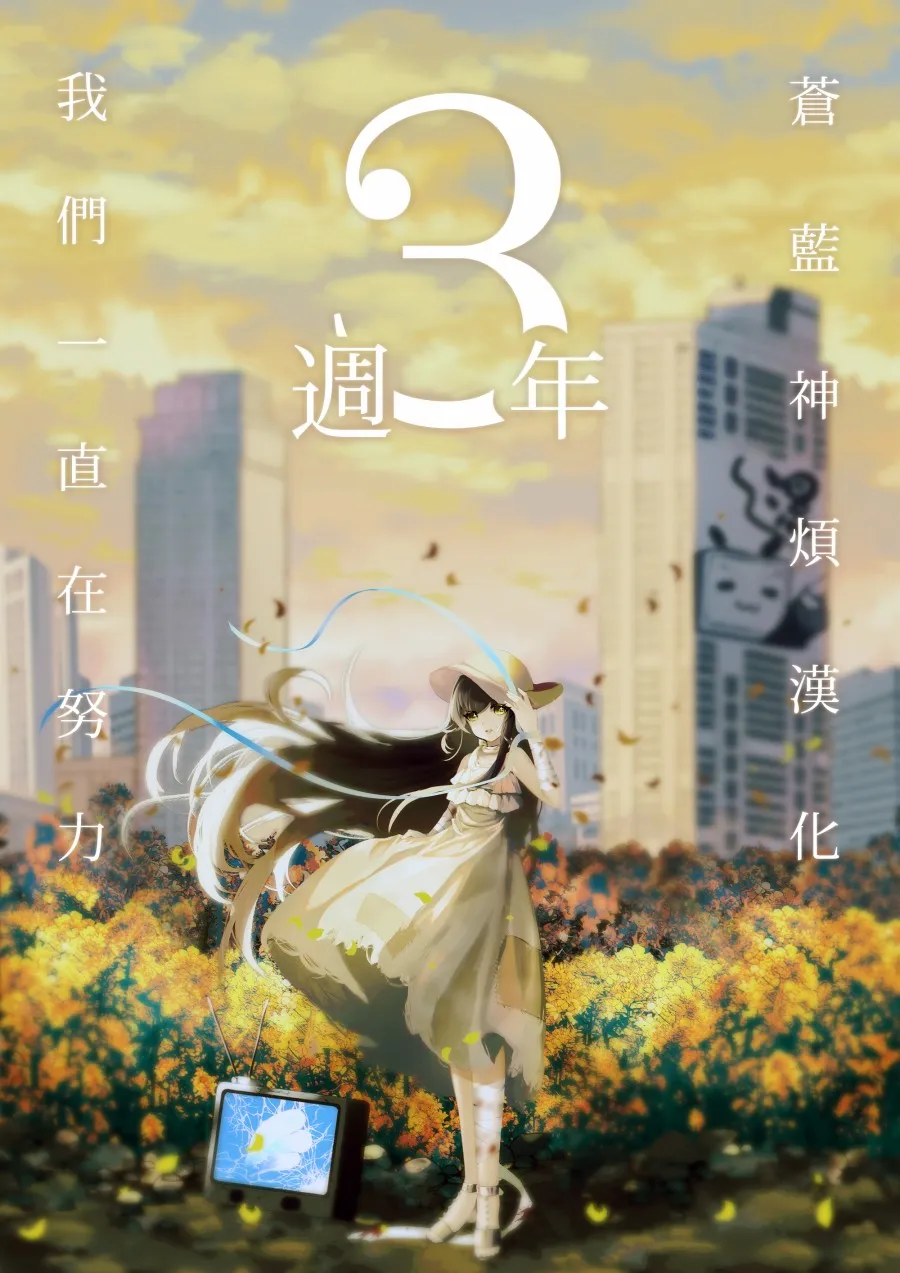 14话 第25页