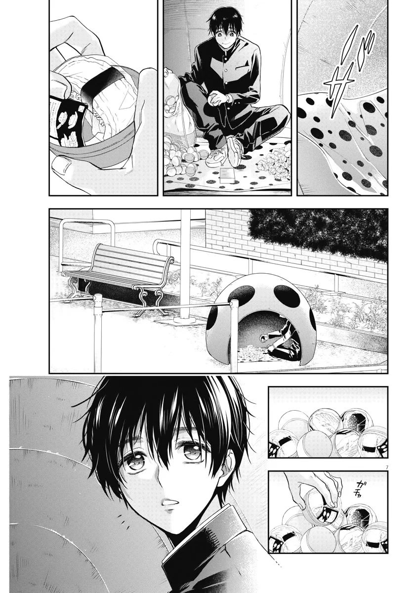 11话 第7页