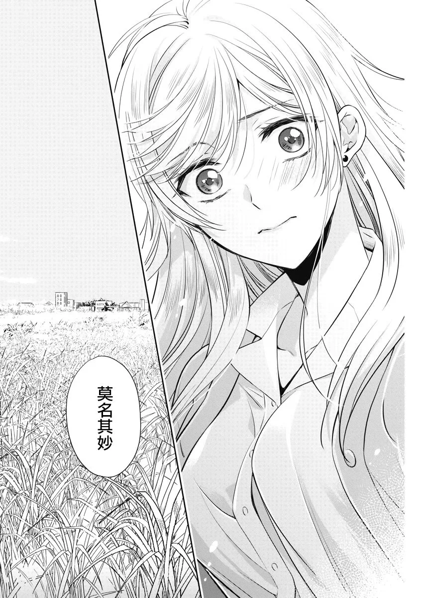 6话 第22页