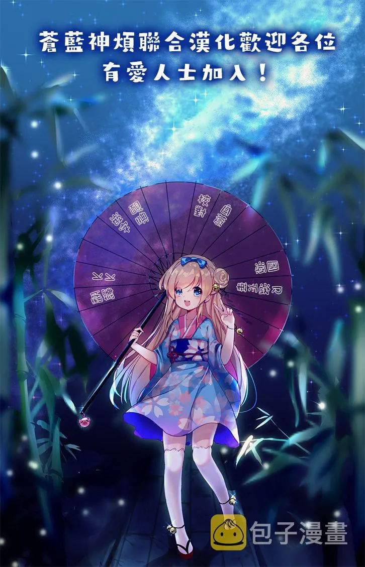 2话 第31页