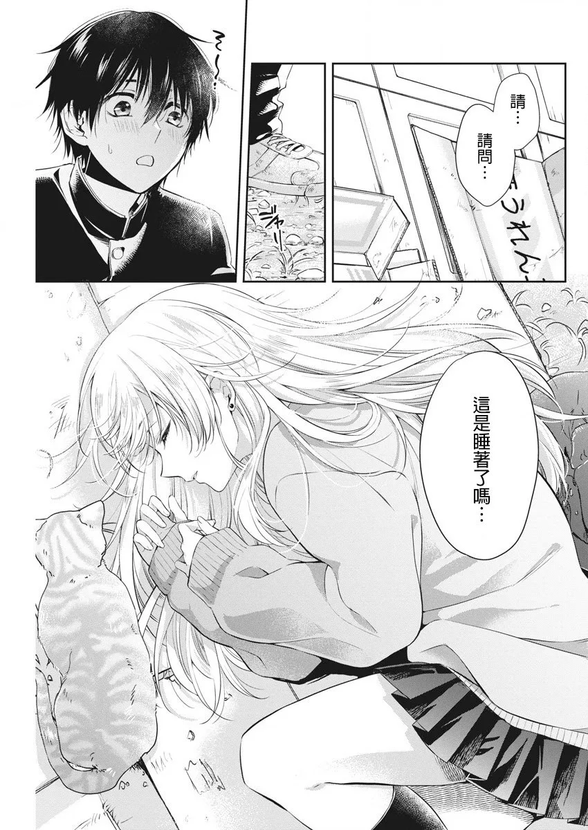1话 第31页