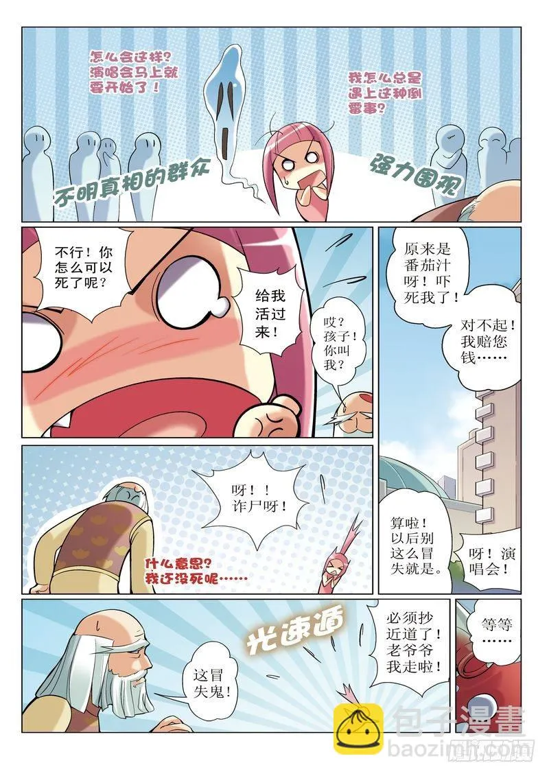 第1章 第4页