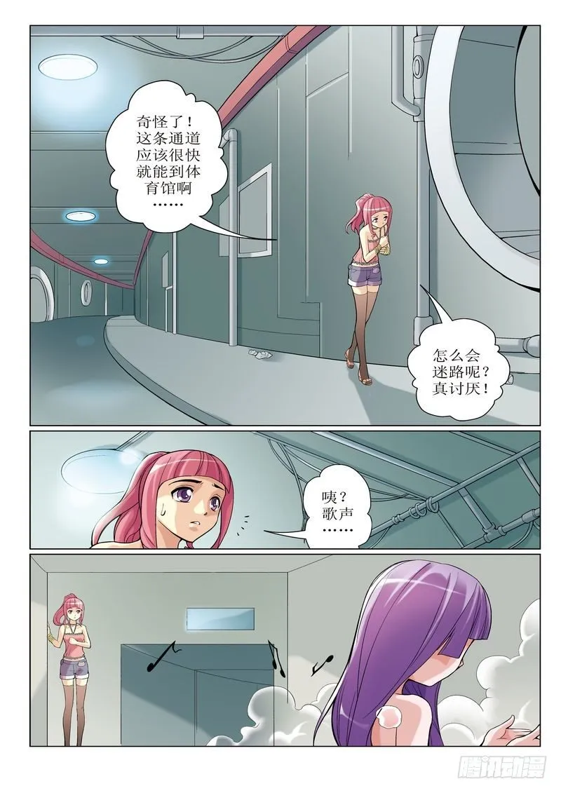第1章 第5页
