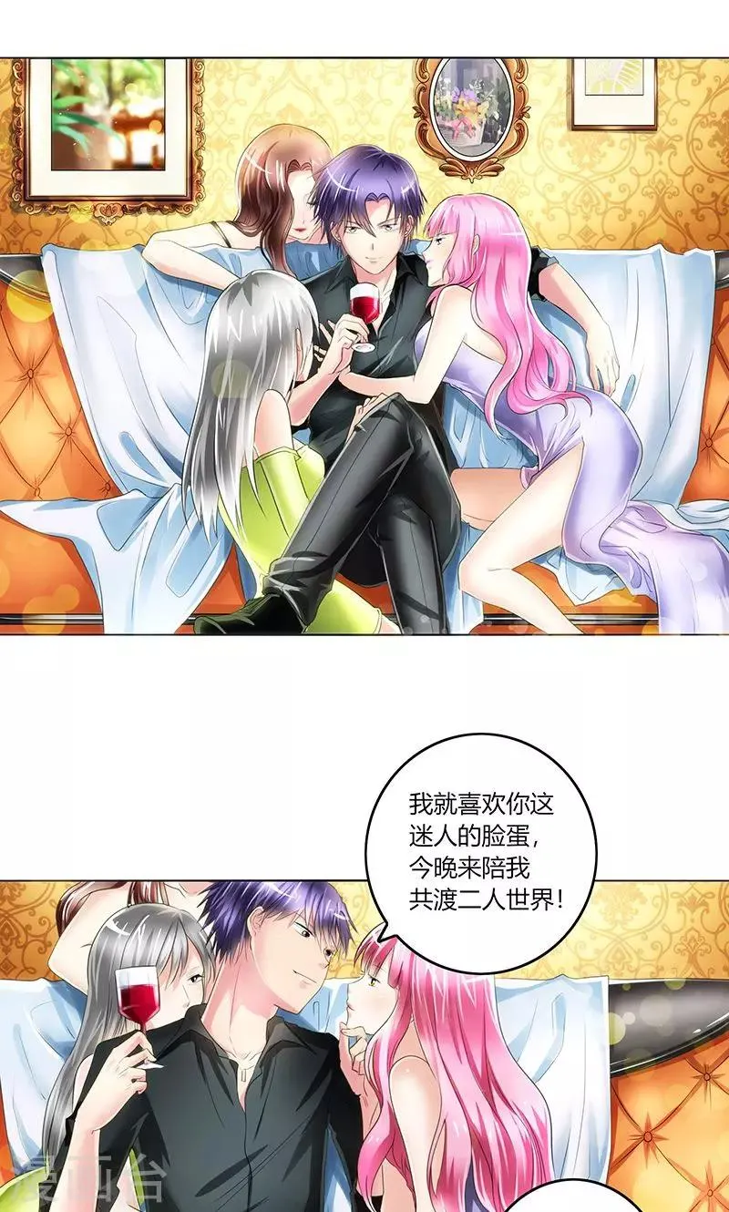 序章 第1页