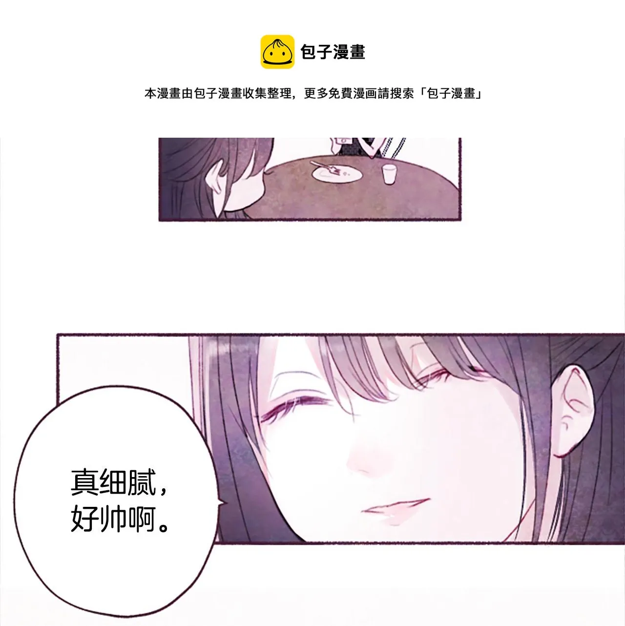 第7话共同点 第81页