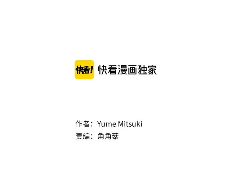 第3话花籽 第21页