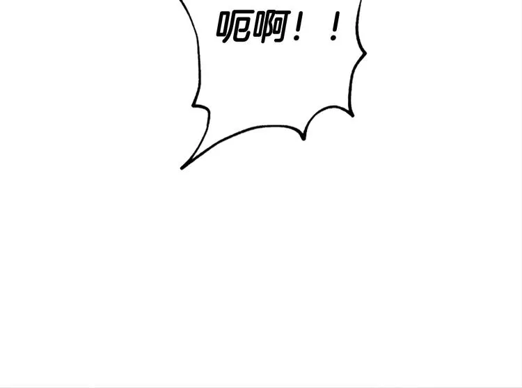 第3话花籽 第75页