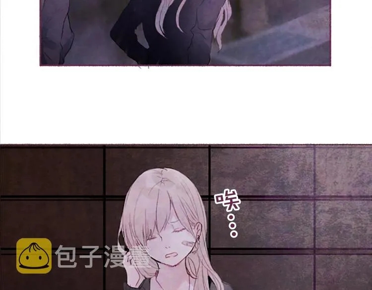 第3话花籽 第84页