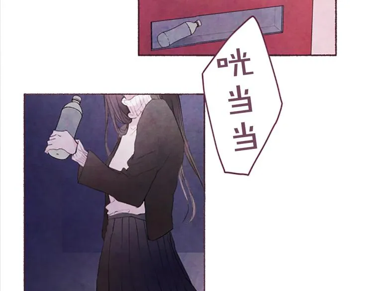 第3话花籽 第86页