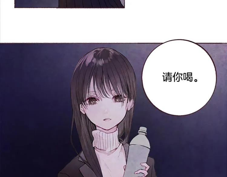 第3话花籽 第87页