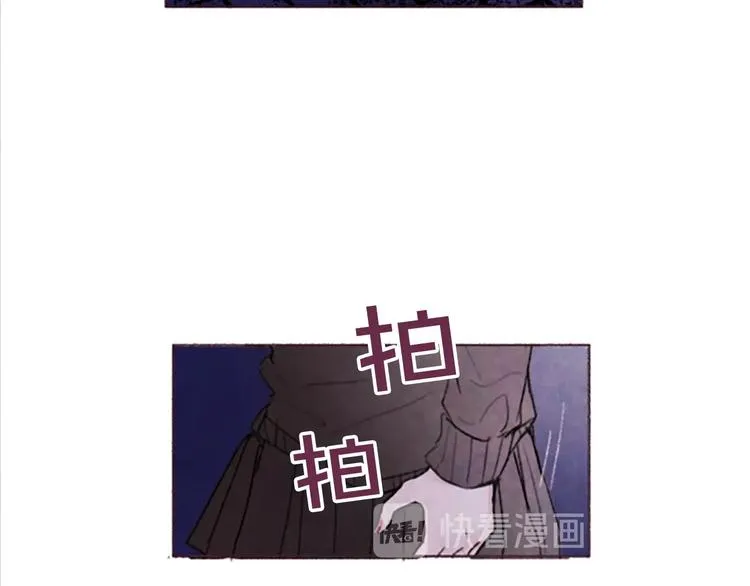 第3话花籽 第92页