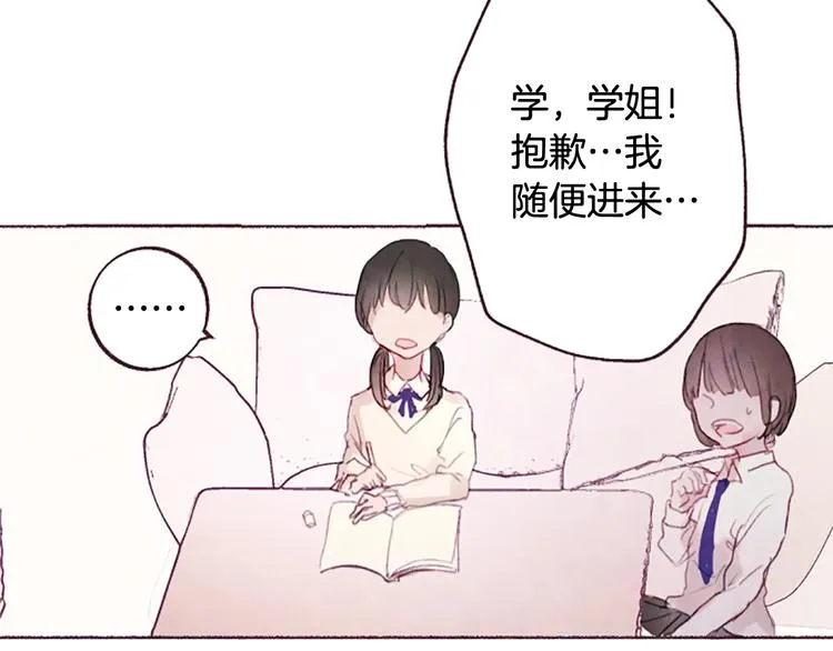 第3话花籽 第104页