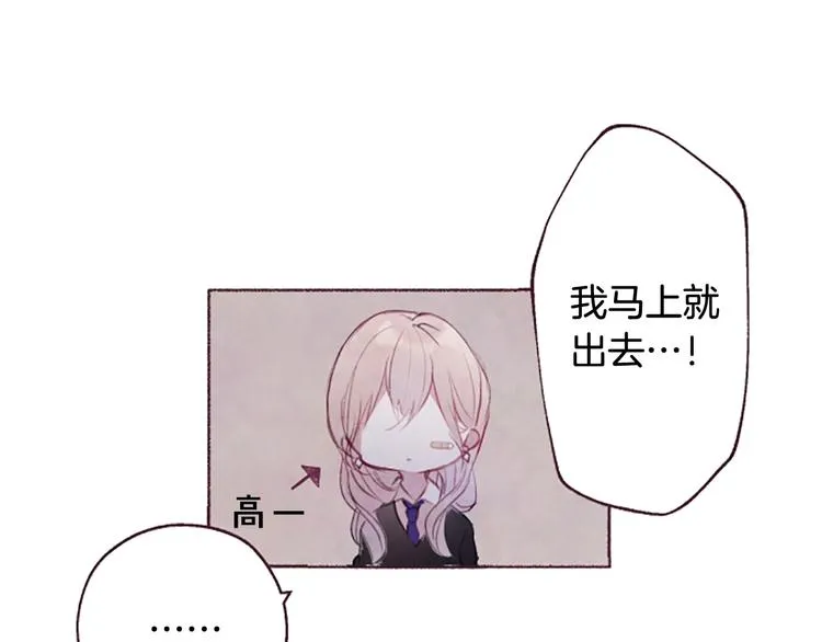 第3话花籽 第105页