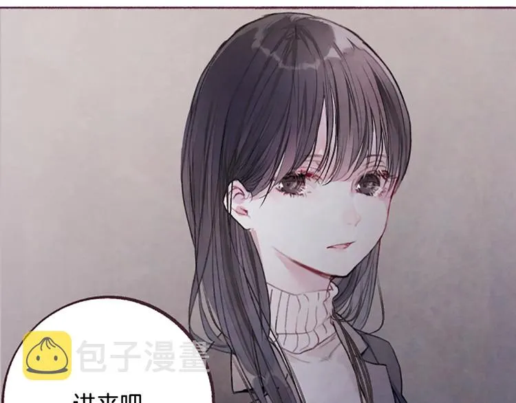 第3话花籽 第117页