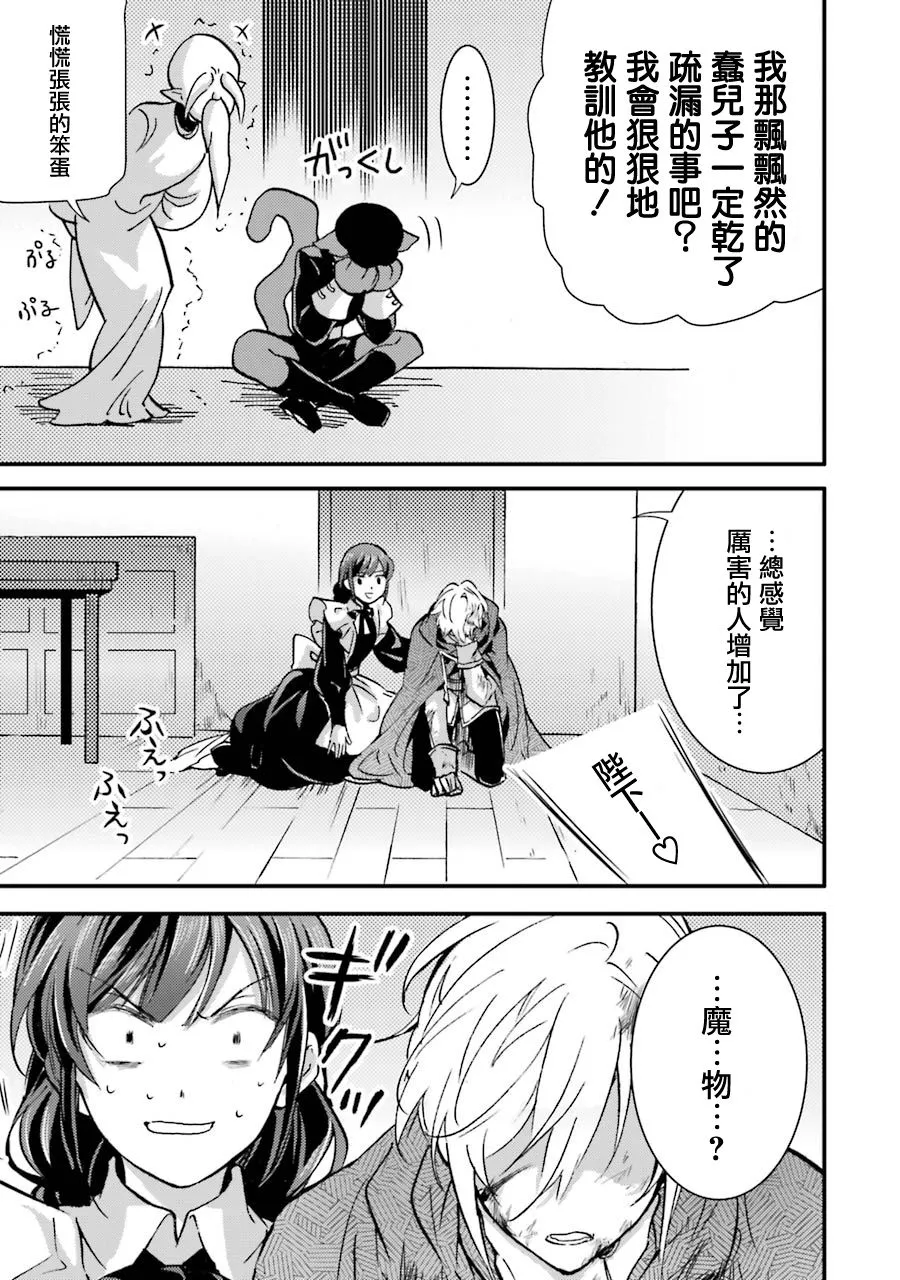 第09话 第23页