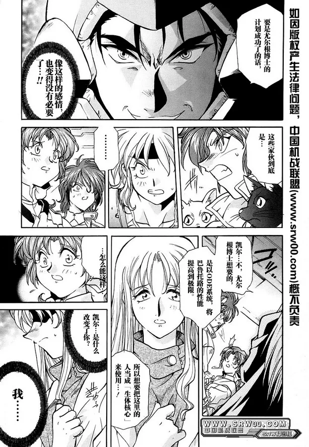 第04话 第7页