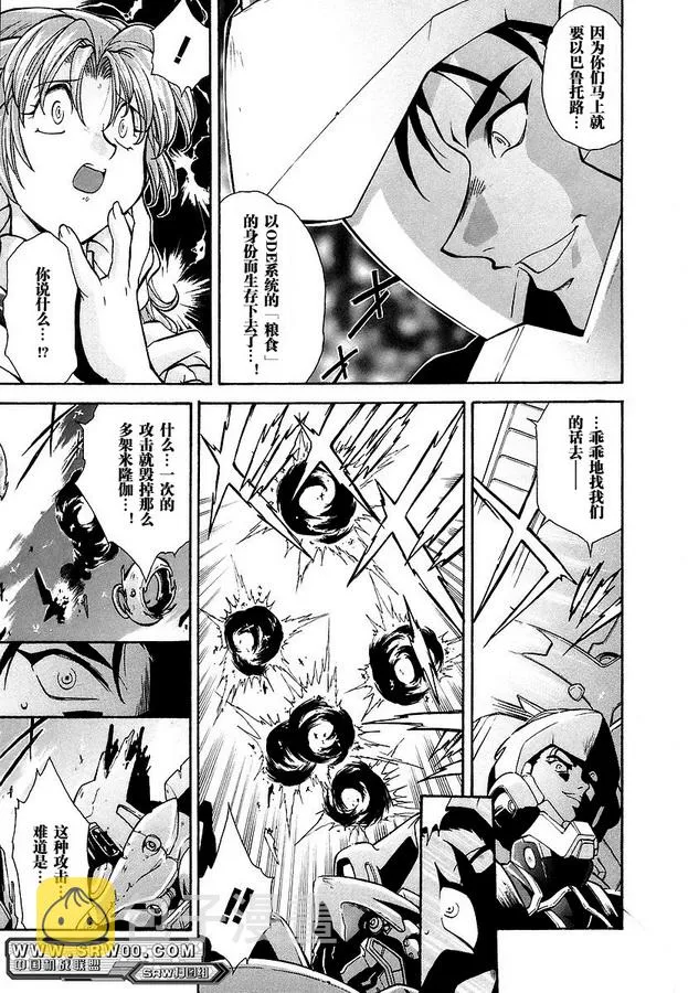 第03话 第23页
