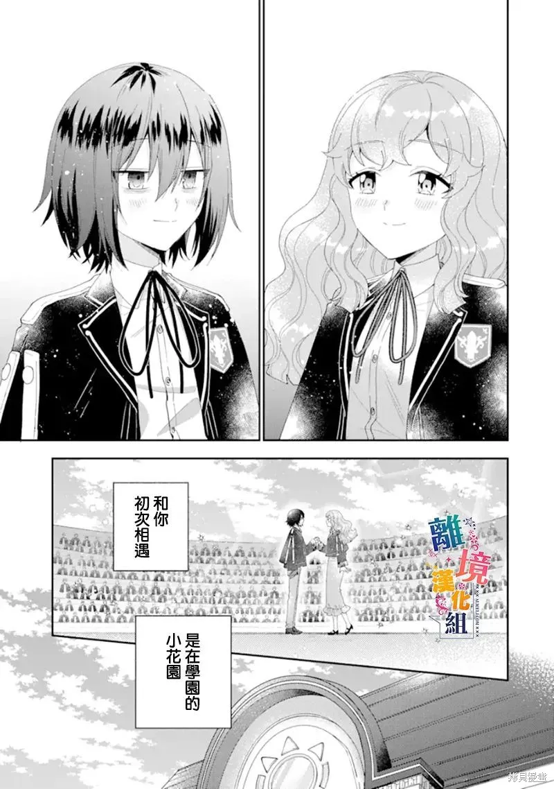 第15话 第1页