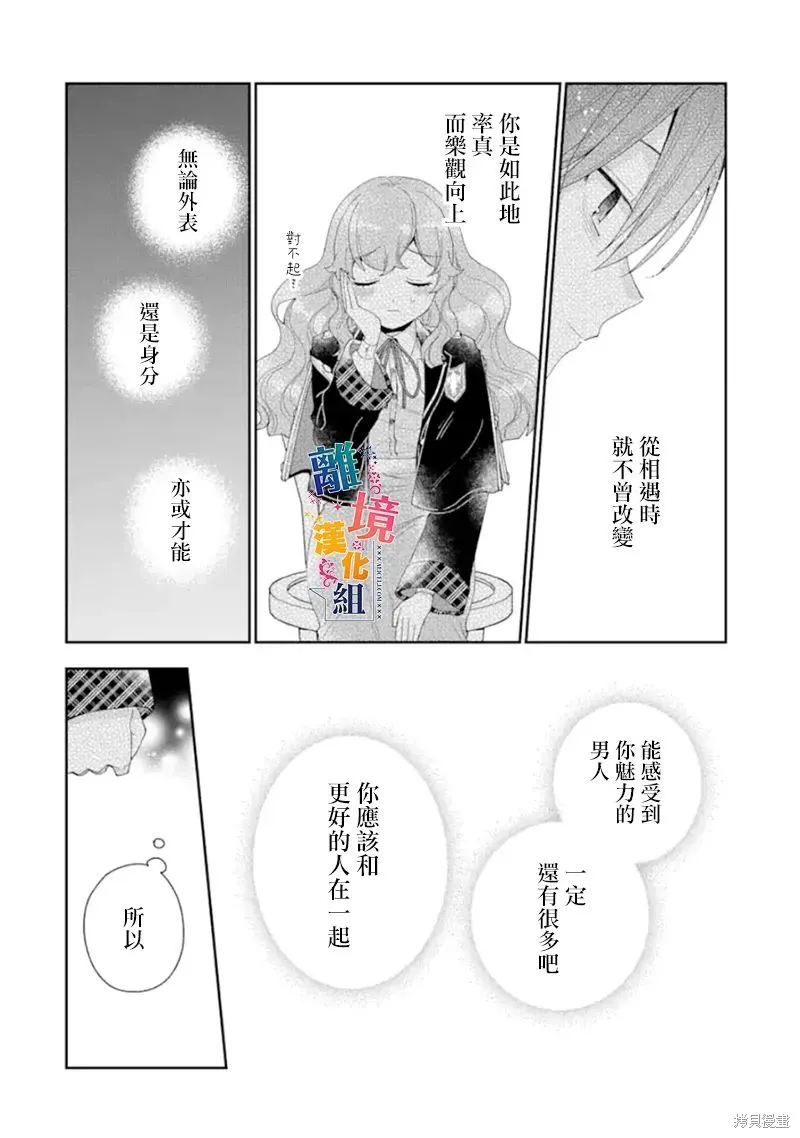 第15话 第14页
