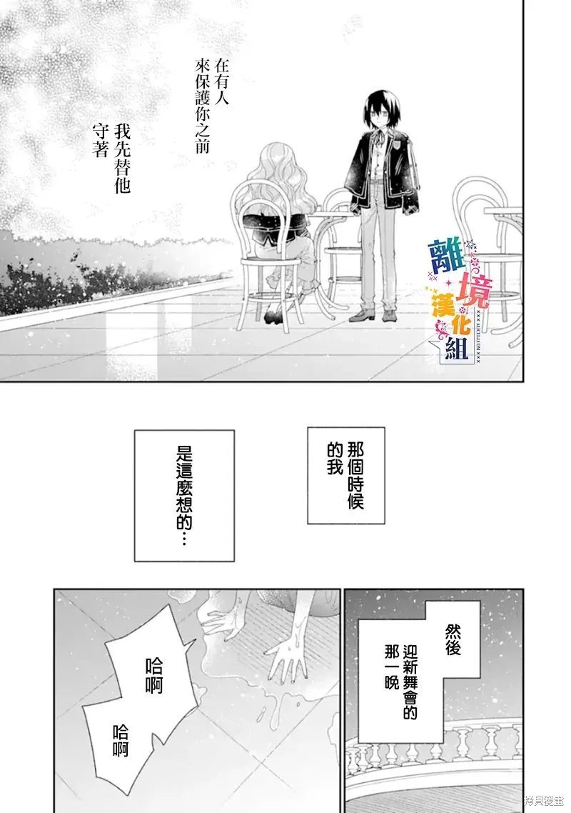 第15话 第15页