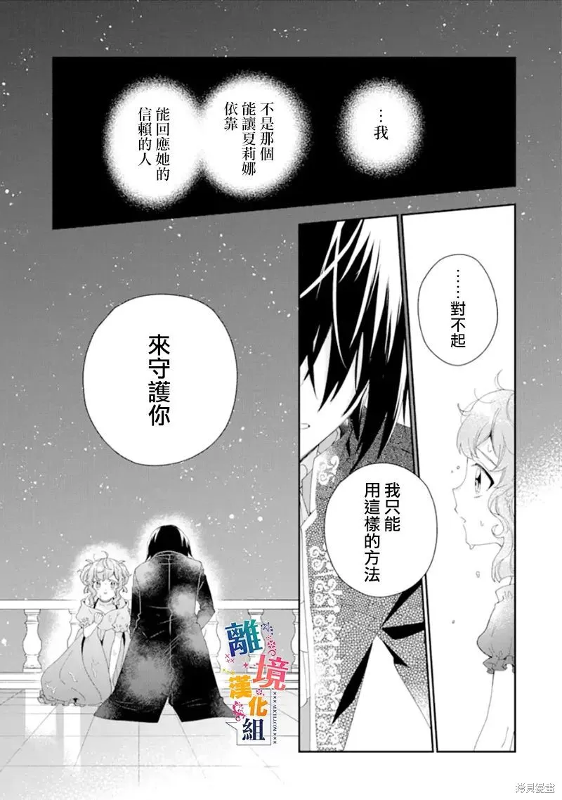 第15话 第17页