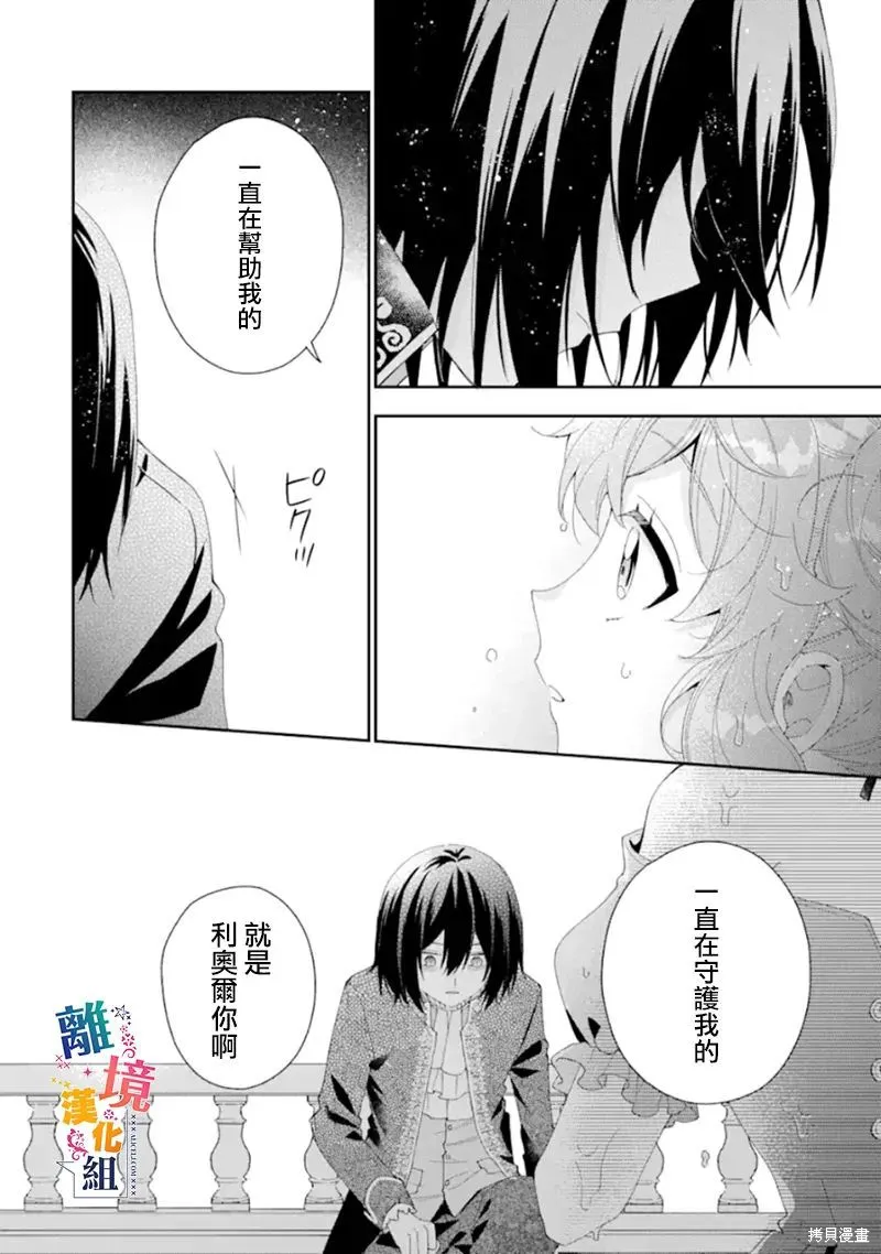 第15话 第18页
