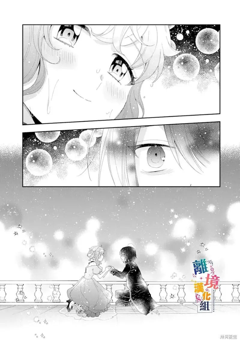 第15话 第19页