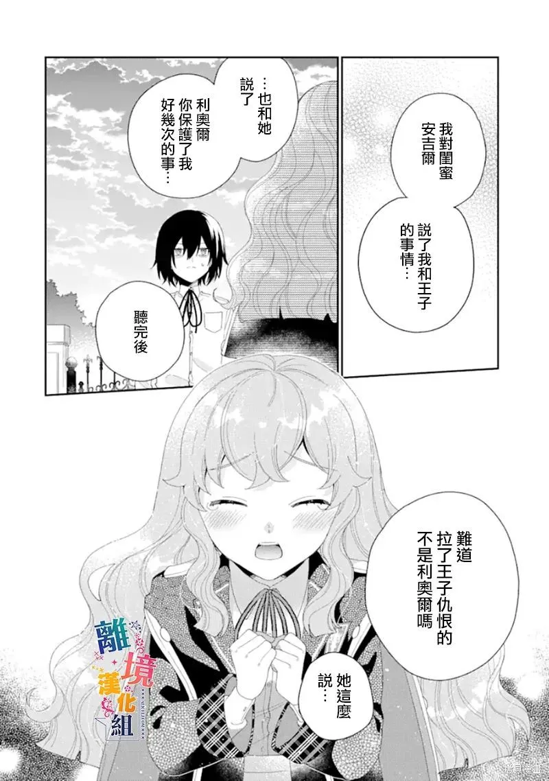 第15话 第22页