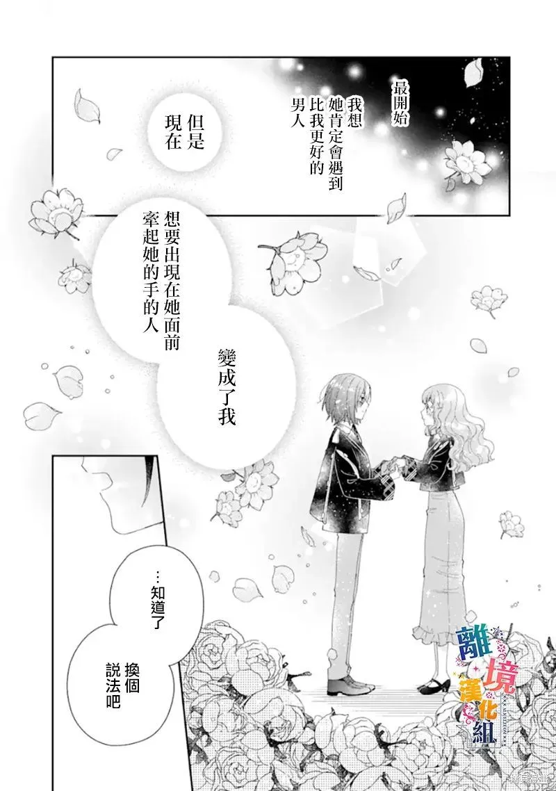 第15话 第25页