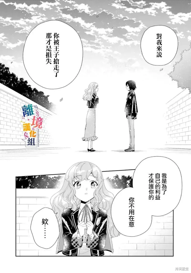 第15话 第26页