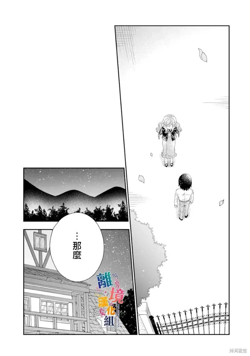 第15话 第29页