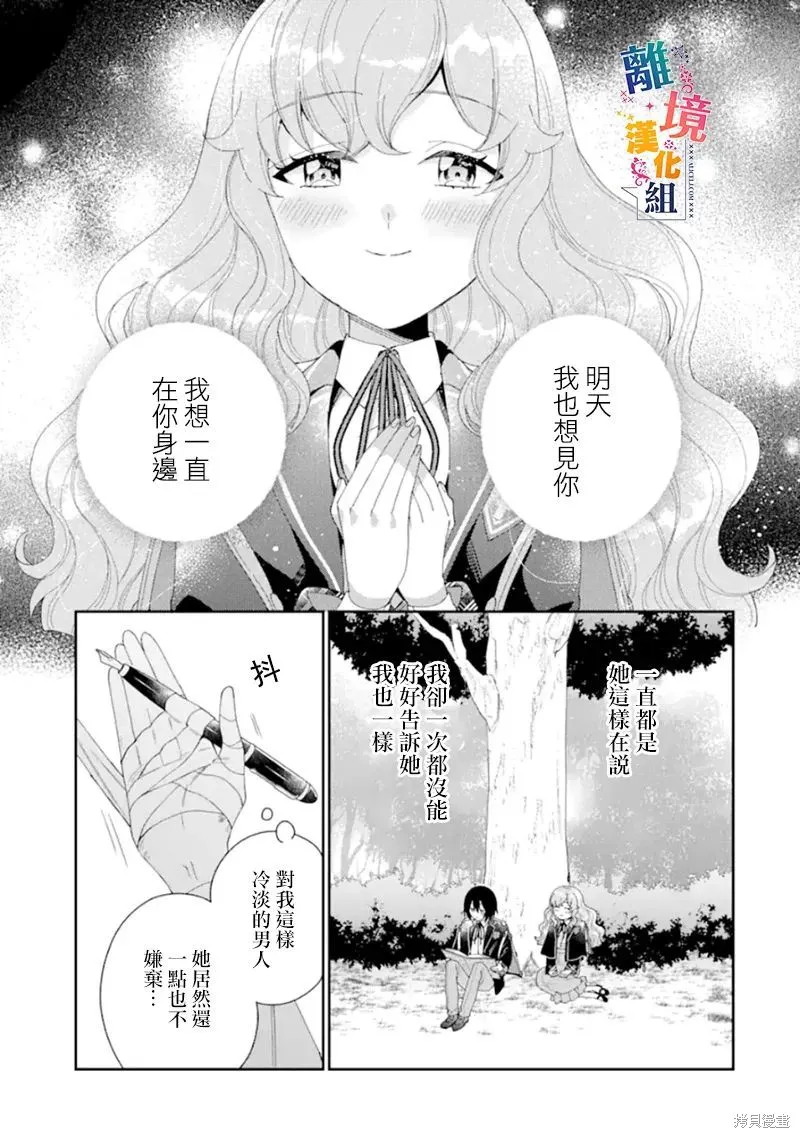 第15话 第35页