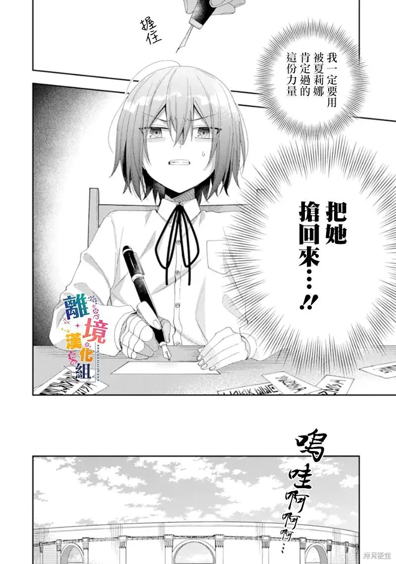 第15话 第36页
