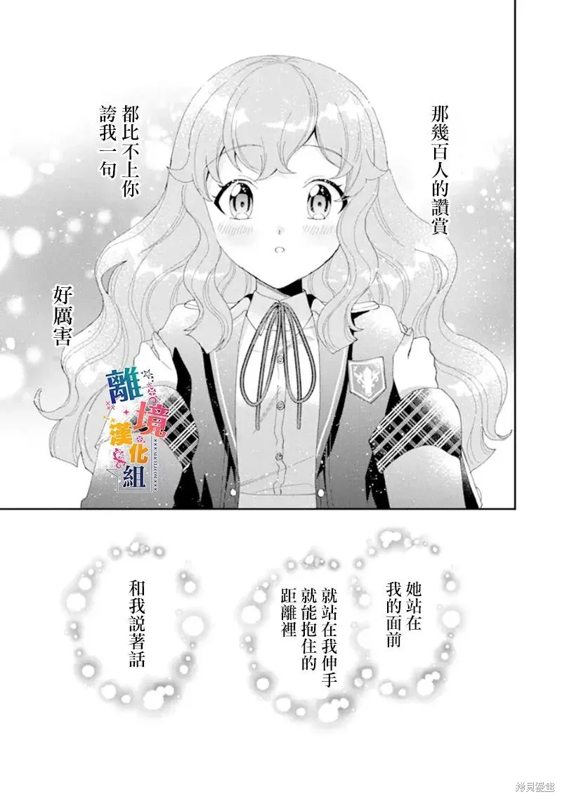 第15话 第39页