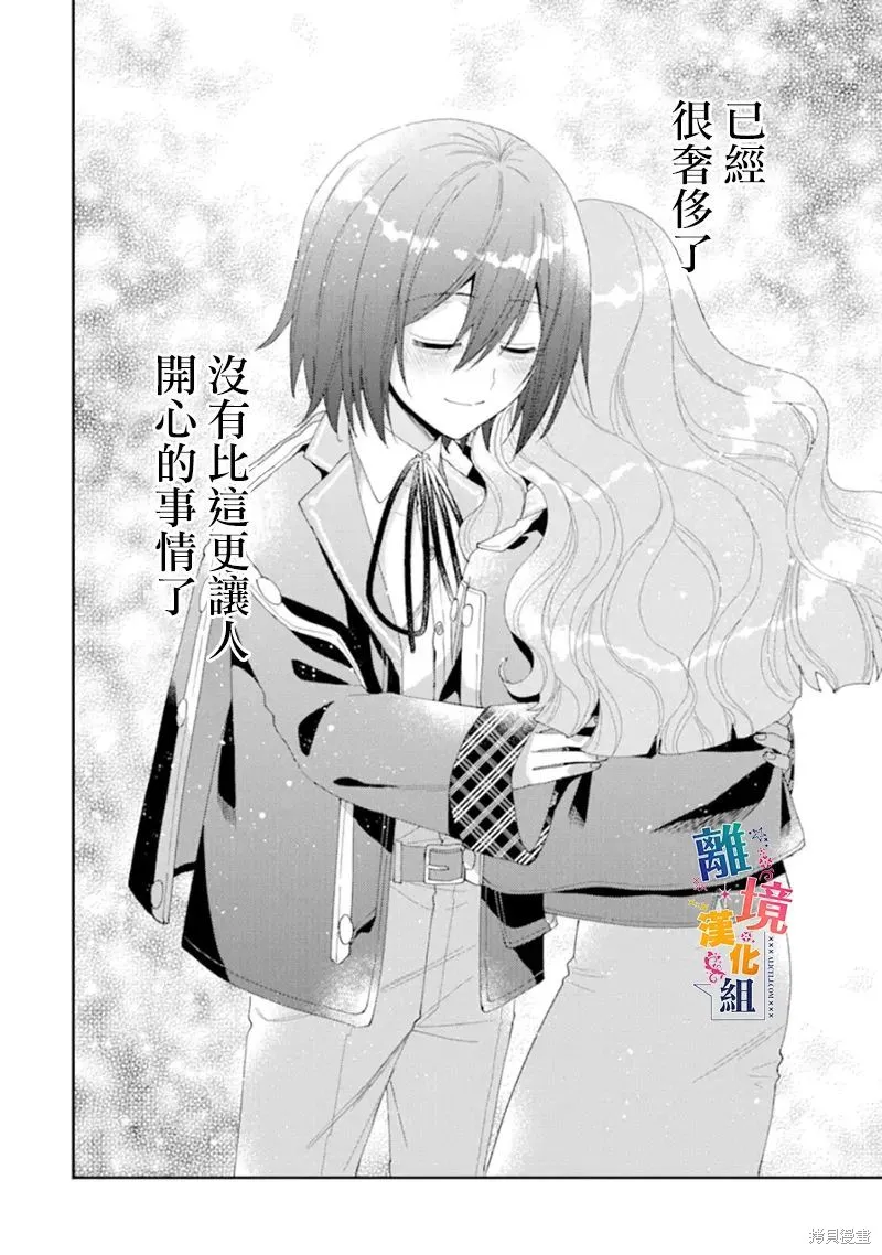 第15话 第40页