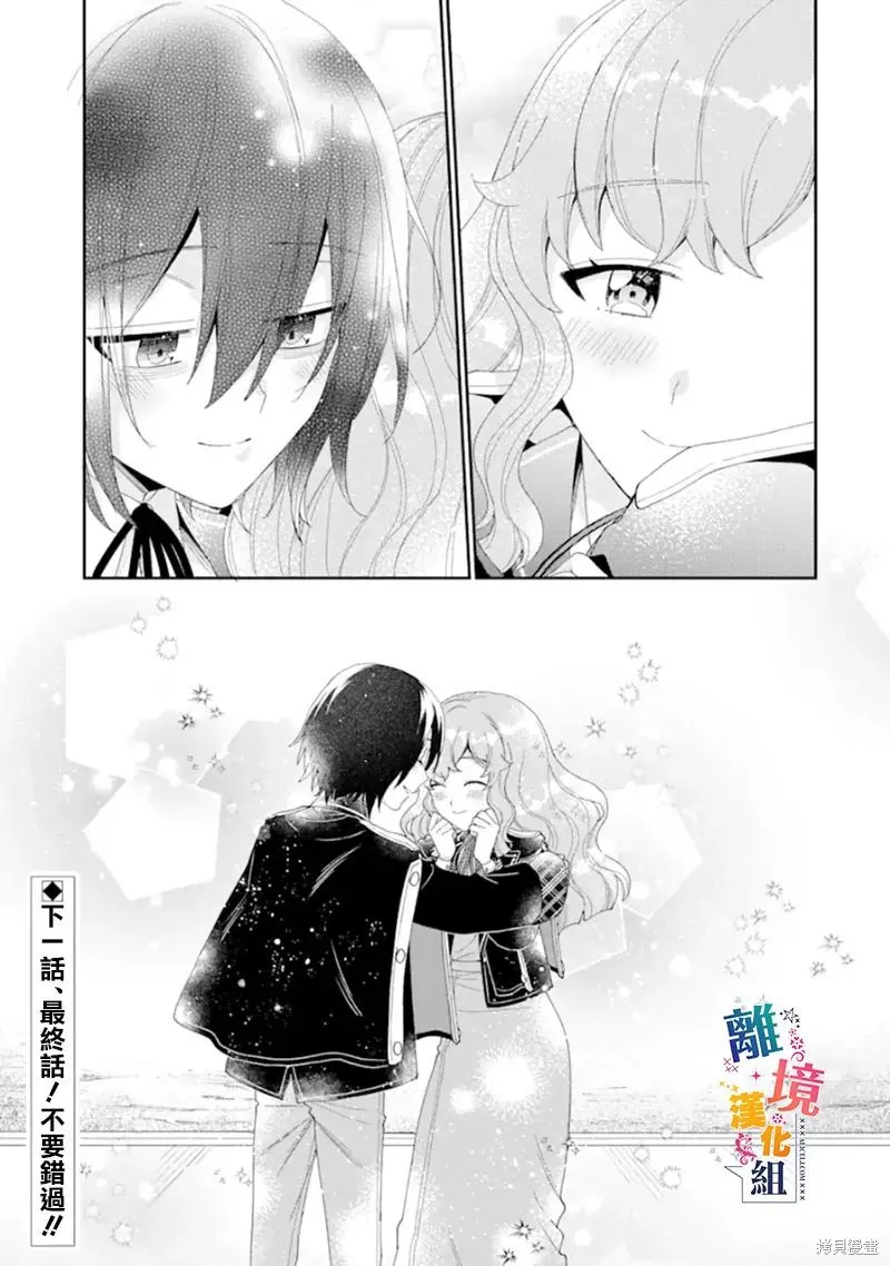 第15话 第41页