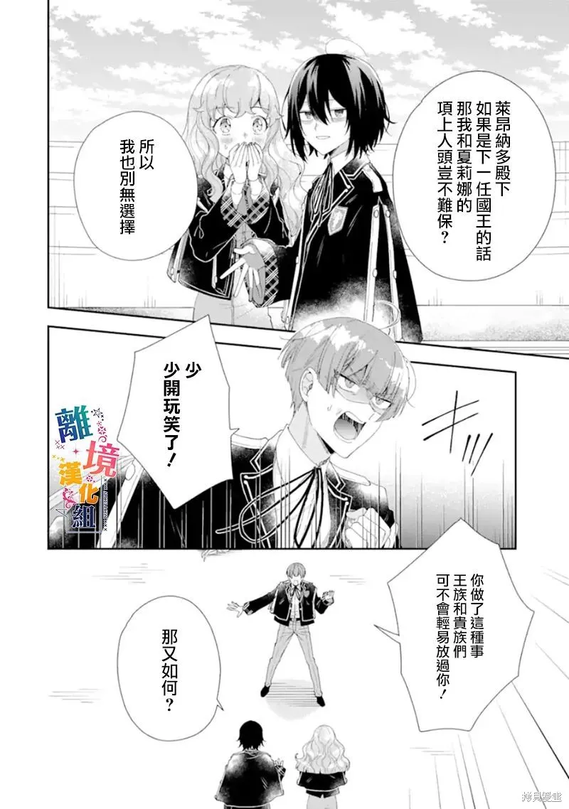 第14话 第10页