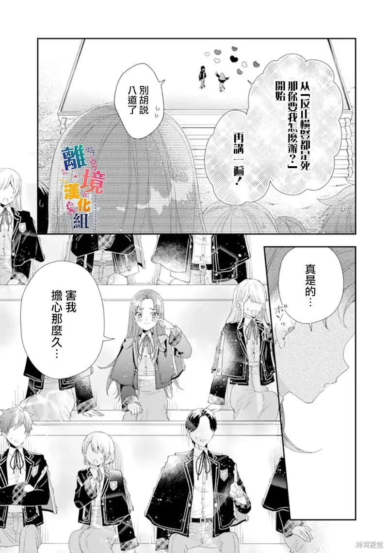 第14话 第19页