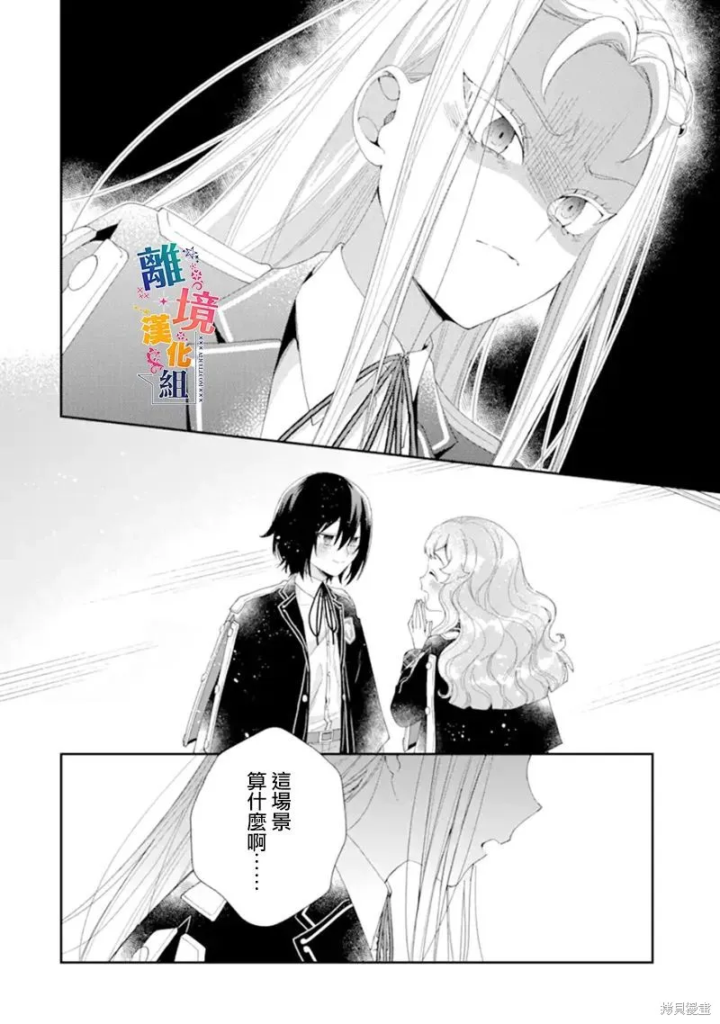 第14话 第24页