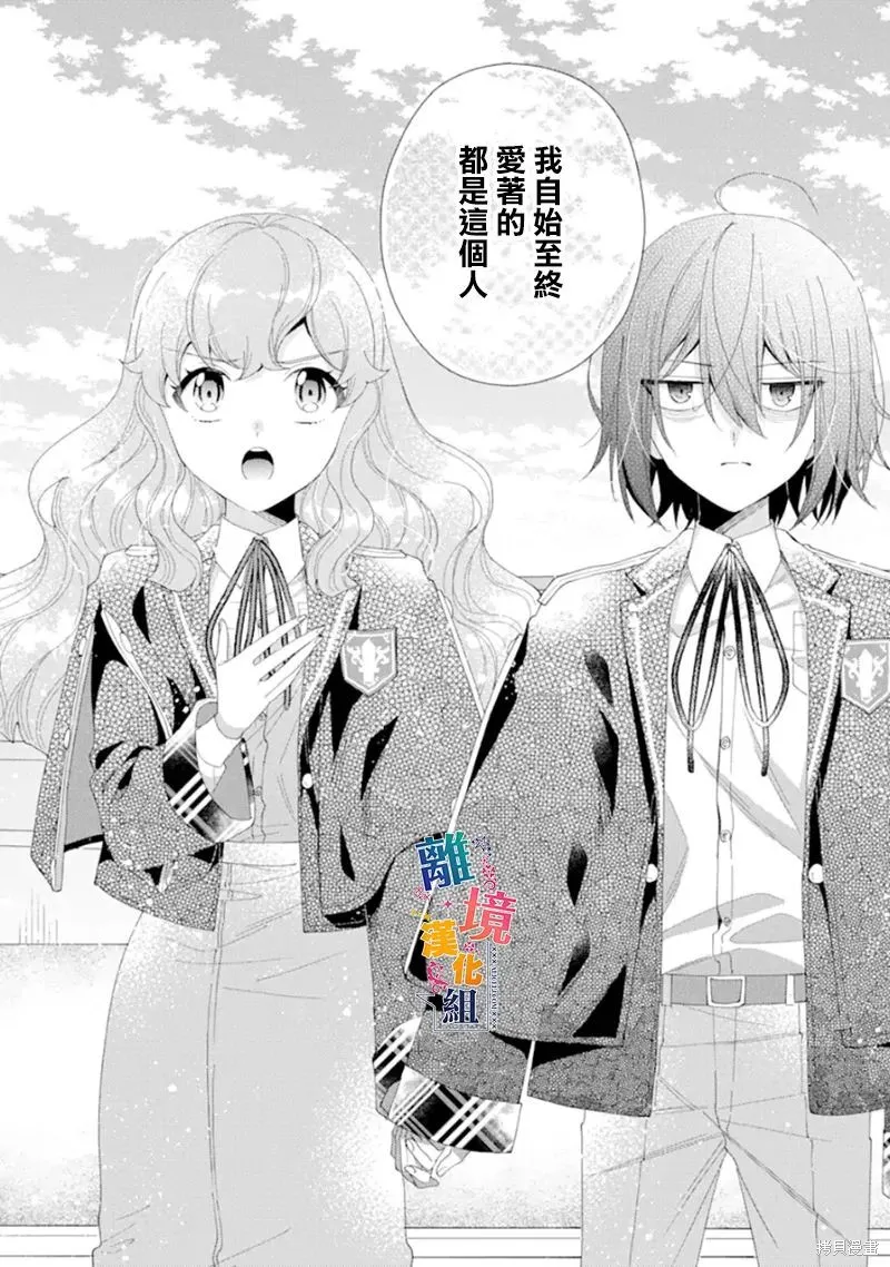第14话 第32页
