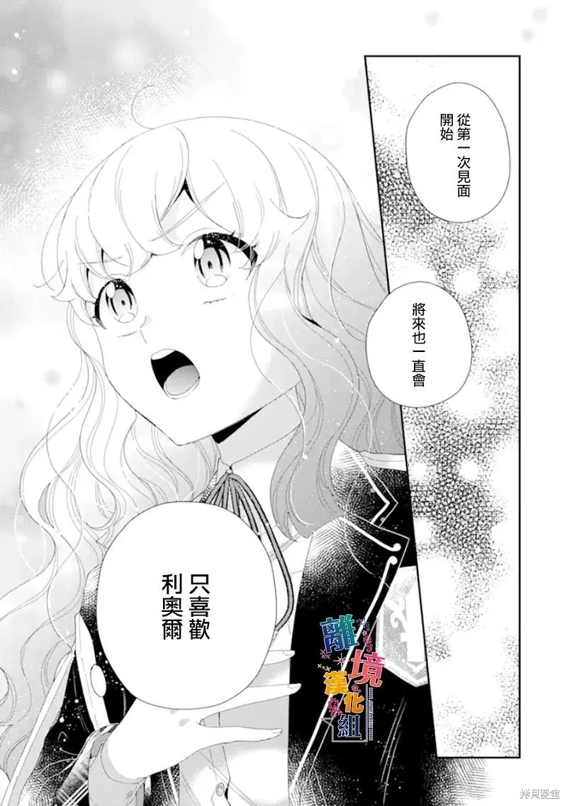第14话 第33页