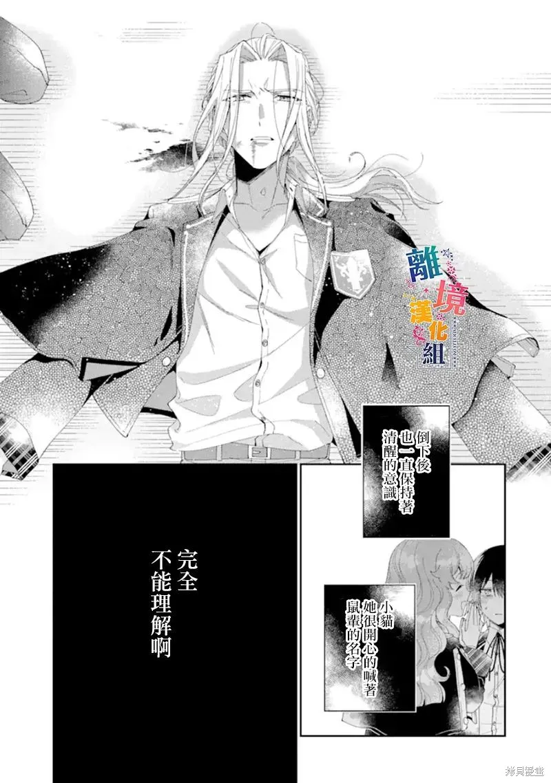 第14话 第35页