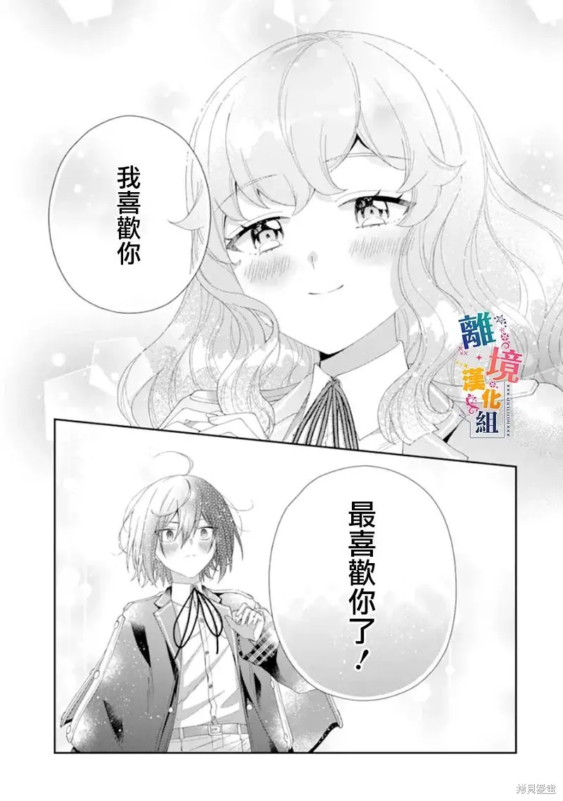 第14话 第40页