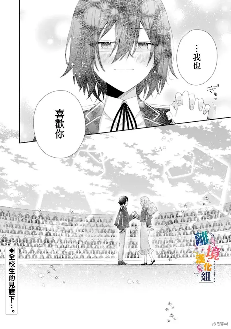 第14话 第41页