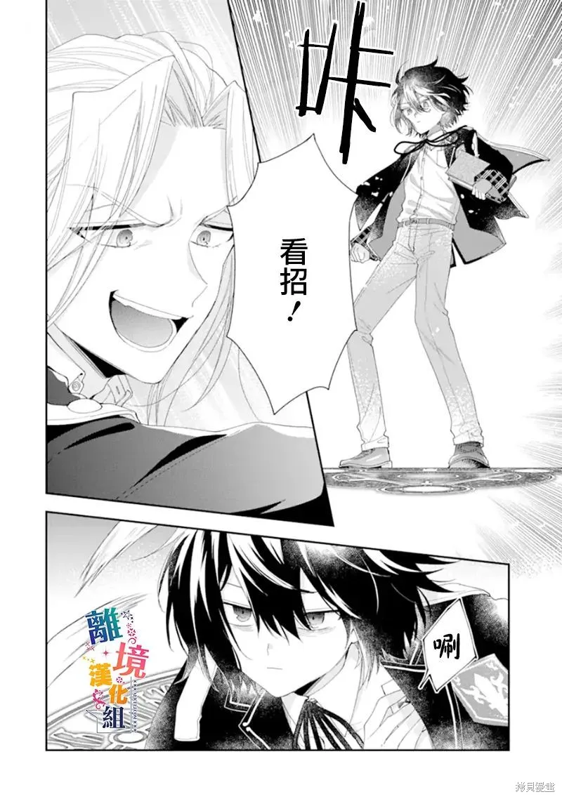 第13话 第4页