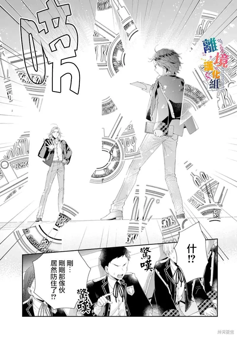 第13话 第5页