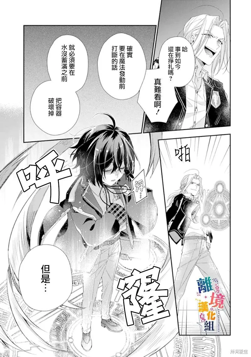 第13话 第11页