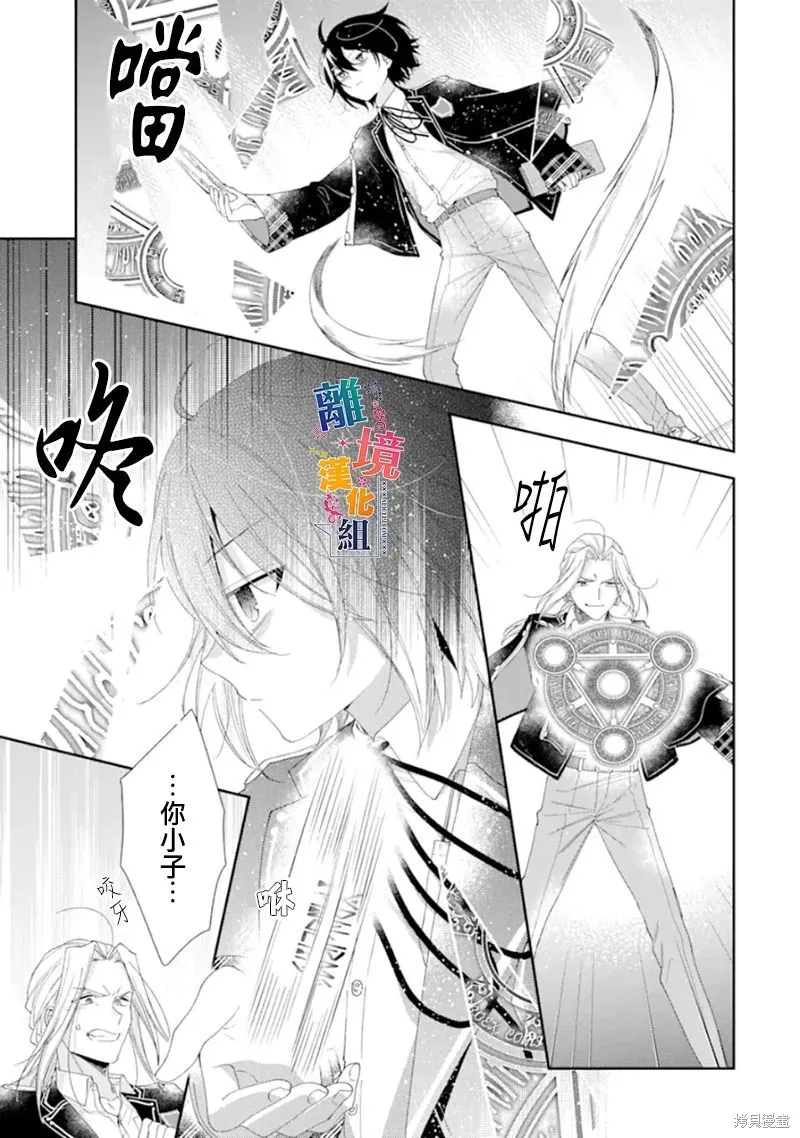 第13话 第15页