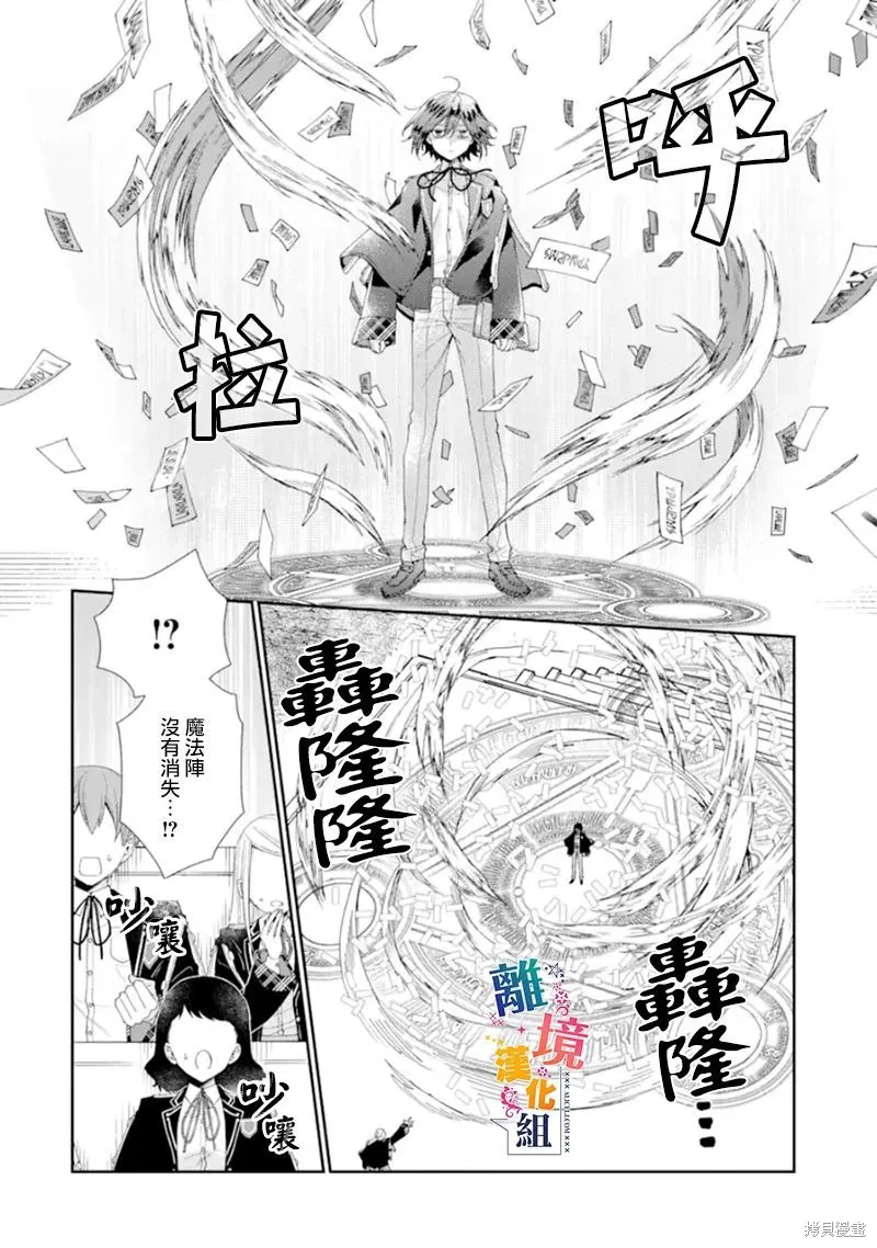 第13话 第24页